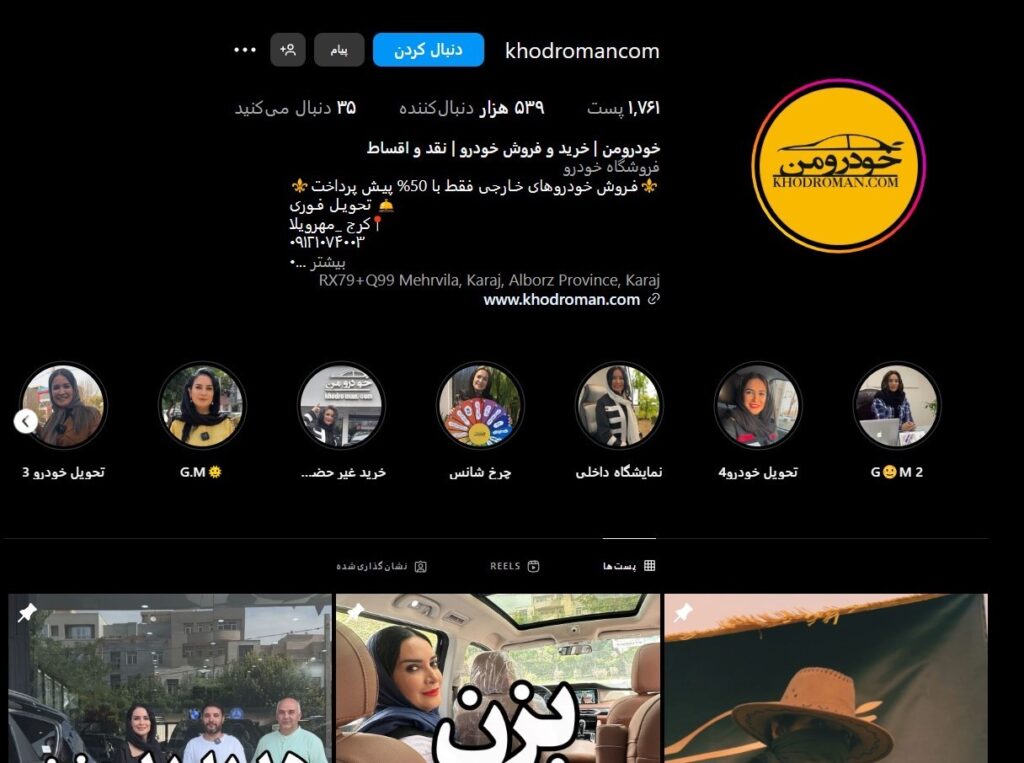 خرید اقساطی خودرو در کرج | من و قسطی |