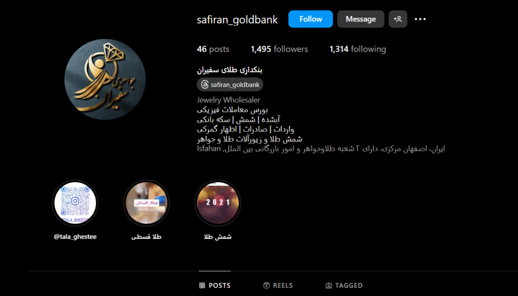 خرید طلای اقساطی در اصفهان