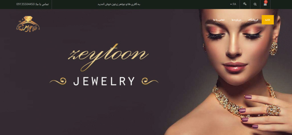 خرید طلا با چک شخصی اصفهان