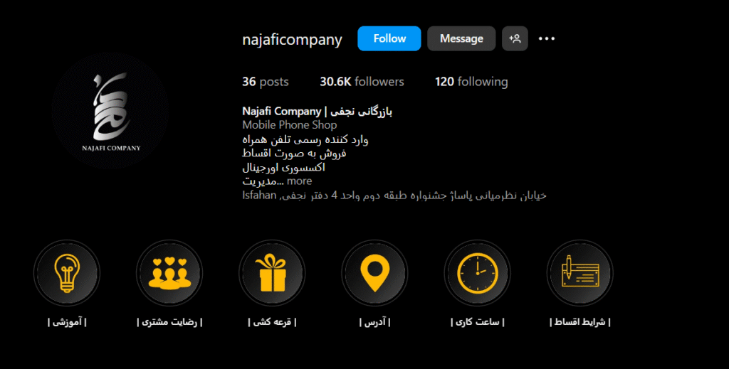 خرید اقساطی گوشی در اصفهان