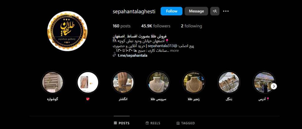 خرید طلا اقساطی اصفهان