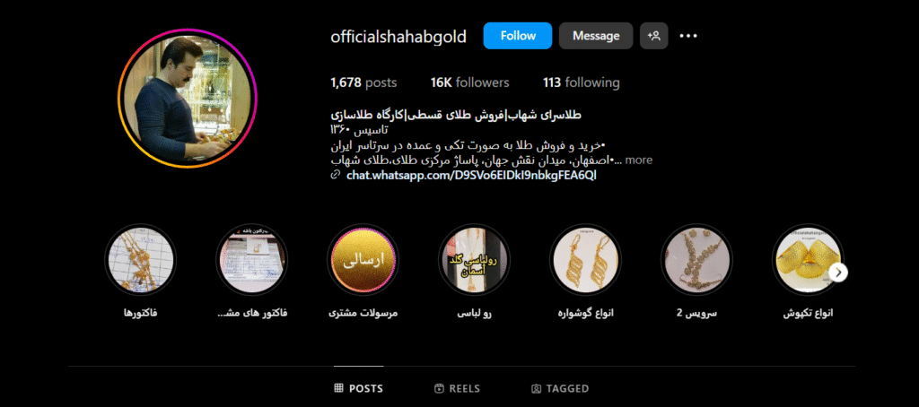 خرید اقساطی طلا با چک اصفهان