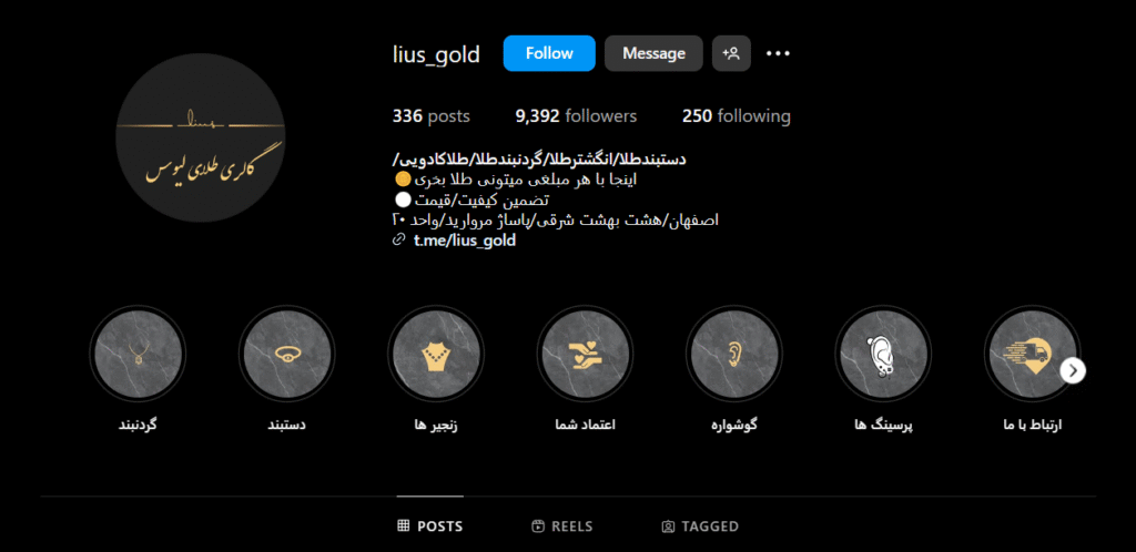 خرید اقساطی طلا در اصفهان