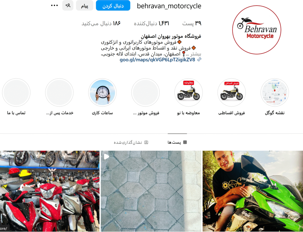 بهترین فروشگاه موتوراقساطی در اصفهان | من و قسطی |