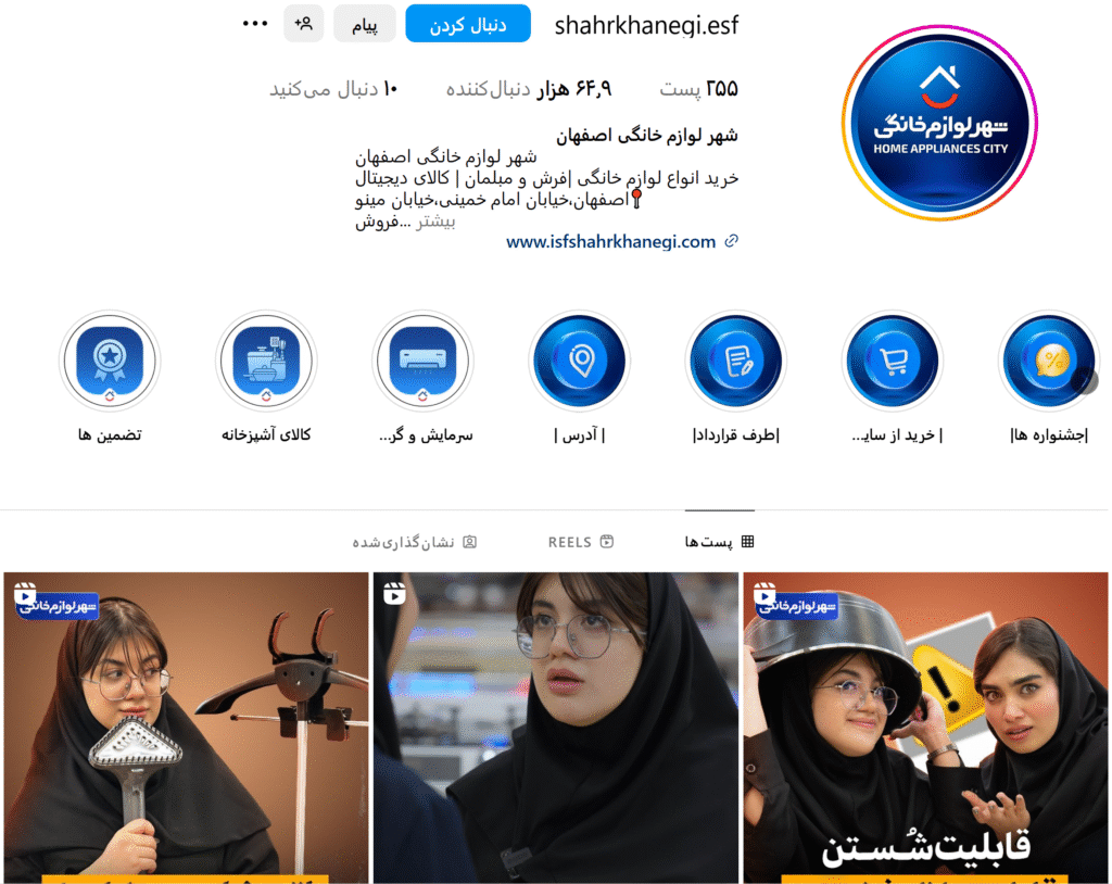 مراکز فروش اقساطی لوازم خانگی در اصفهان | فروش اقساطی لوازم خانگی با سفته در اصفهان | من و قسطی |
